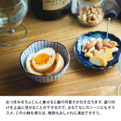 和食を華やかに演出してくれる、おしゃれな小鉢