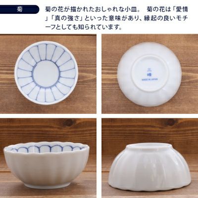 組み合わせて楽しめる、おしゃれな小鉢。