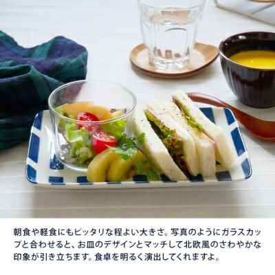 北欧、インテリアの皿。直径33センチ￼￼￼ 000000028145-11.jpg?size=l&w=