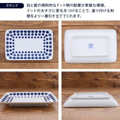 食事がより楽しくなる、鮮やかな北欧柄食器