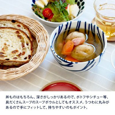 食事がより楽しくなる、鮮やかな北欧柄食器