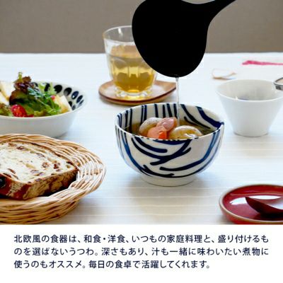 食事がより楽しくなる、鮮やかな北欧柄食器