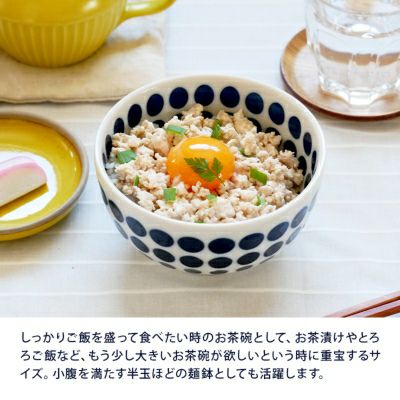 食事がより楽しくなる、鮮やかな北欧柄食器