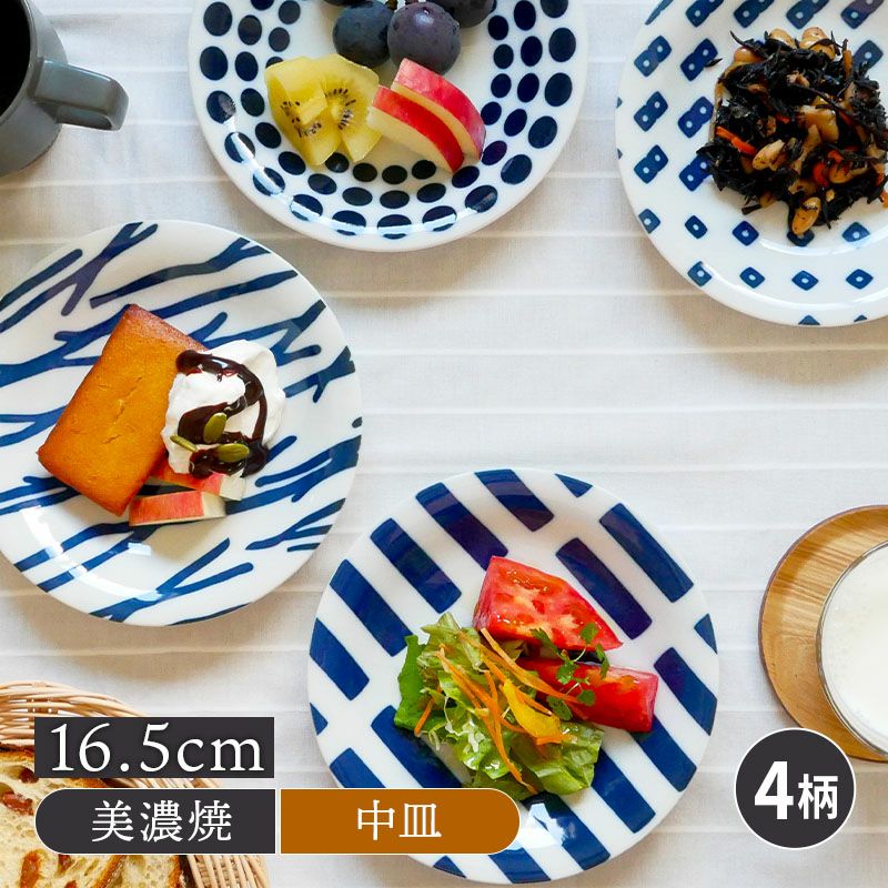 食事がより楽しくなる、鮮やかな北欧柄食器