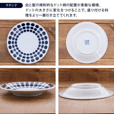 食事がより楽しくなる、鮮やかな北欧柄食器