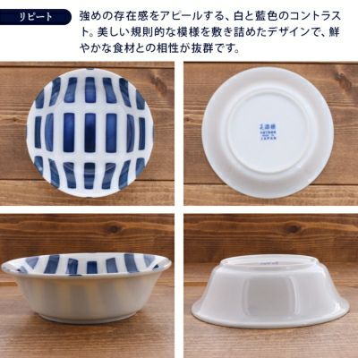 食事がより楽しくなる、鮮やかな北欧柄食器