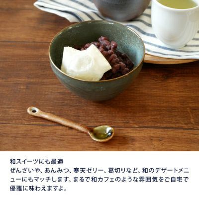 おしゃれなお茶碗。人気のカラーを揃えた和食器。大きいサイズでボウル