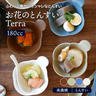 人気カラーのおしゃれなとんすい。かわいい花型で鍋の取鉢にぴったり