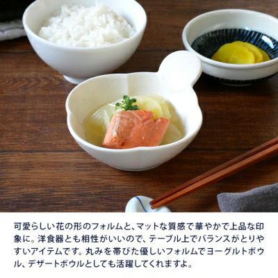 人気カラーのおしゃれなとんすい。かわいい花型で鍋の取鉢にぴったり