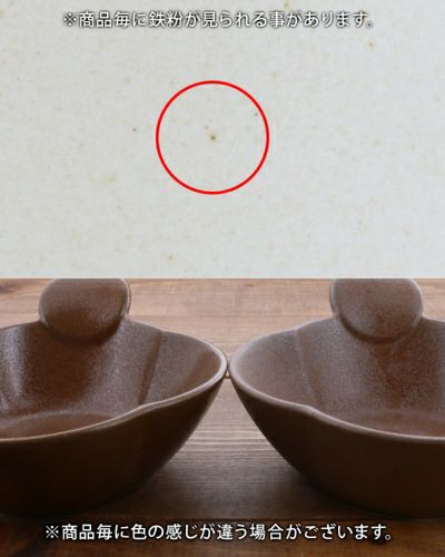 人気カラーのおしゃれなとんすい。かわいい花型で鍋の取鉢にぴったり