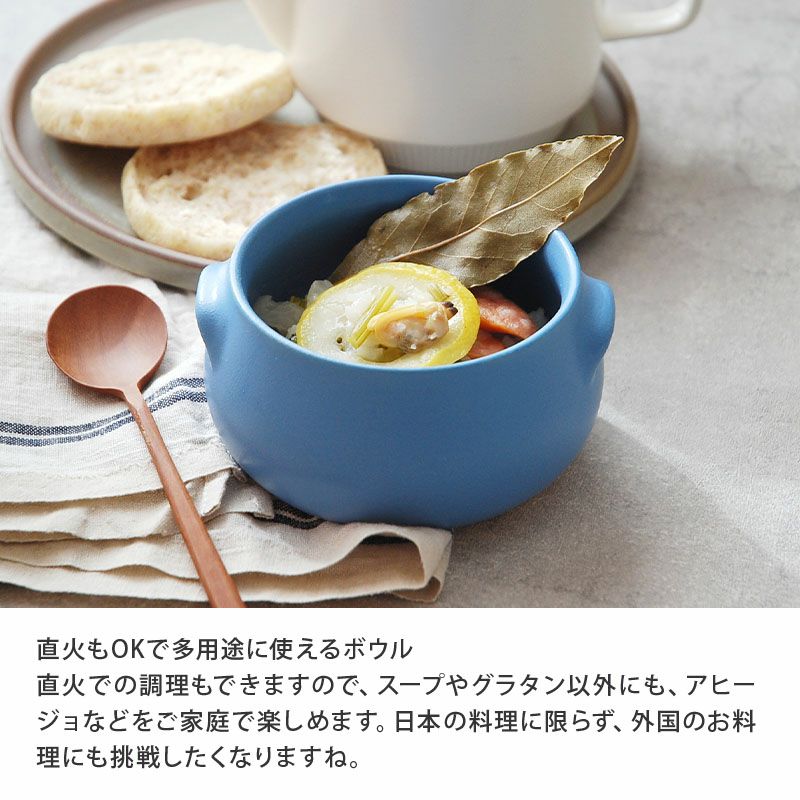 かわいいスープボウルでカフェ風おうち時間