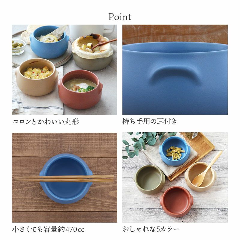 かわいいスープボウルでカフェ風おうち時間