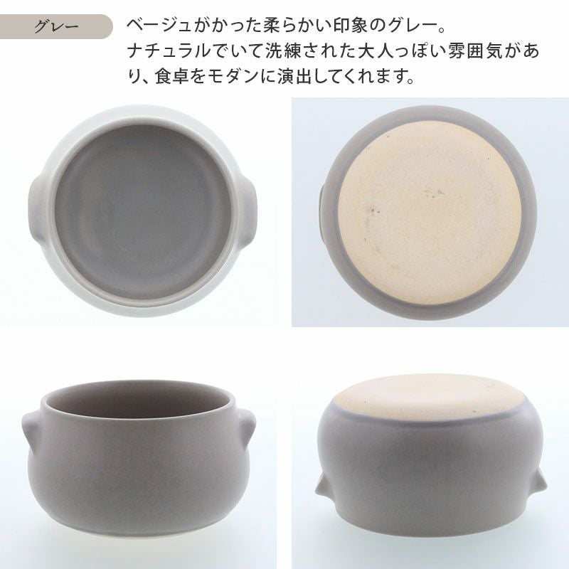 かわいいスープボウルでカフェ風おうち時間