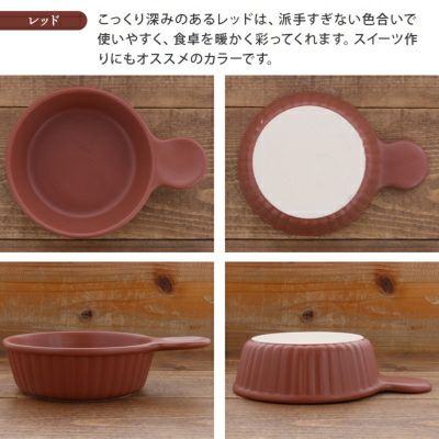 おしゃれなグラタン皿は人気のカフェ食器