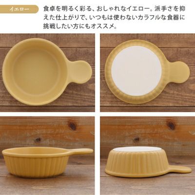 おしゃれなグラタン皿は人気のカフェ食器