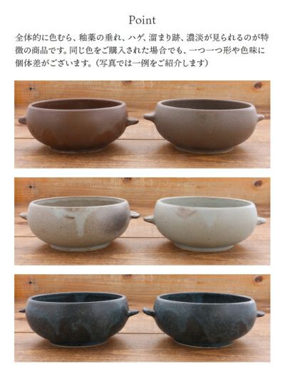 オーブンOKレンジOKのグラタン皿は人気の洋食器