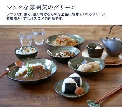 和食が映える渋みカラーの和食器