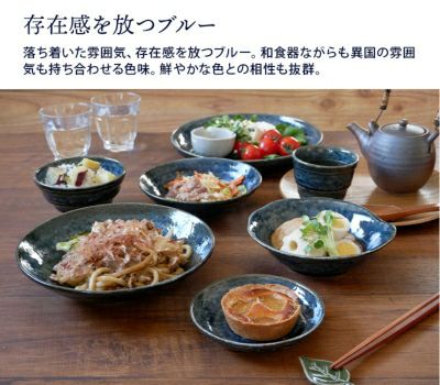 和食が映える渋みカラーの和食器