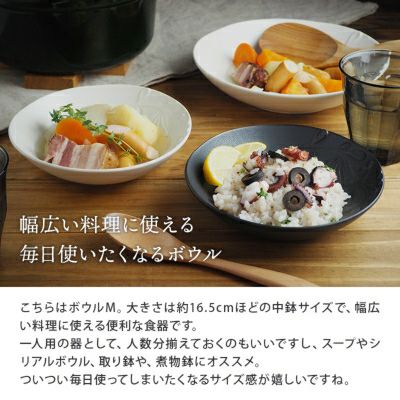 料理に華を添えてくれるモダン食器