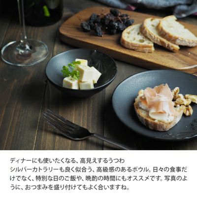 料理に華を添えてくれるモダン食器