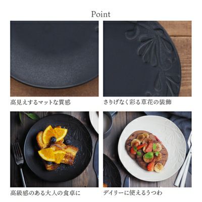美品が特価！　テーブル華やぐ　マルチに大活躍！スタイリッシュな長方形プレート 美品が特価！ テーブル華やぐ マルチに大活躍！スタイリッシュな長方形