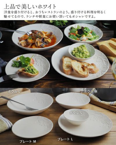 骨董　時代ガラス　乳白色　マット系モダンカラー配色　大型プレート　大皿１客 料理に華を添えてくれるモダン食器