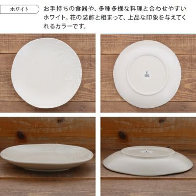料理に華を添えてくれるモダン食器