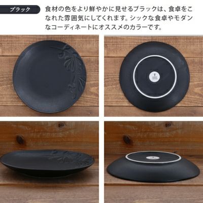 料理に華を添えてくれるモダン食器