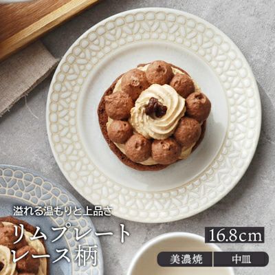 値下！【美品】  フルレース　プレート　2P 000000028399-01.jpg?size=l&w=
