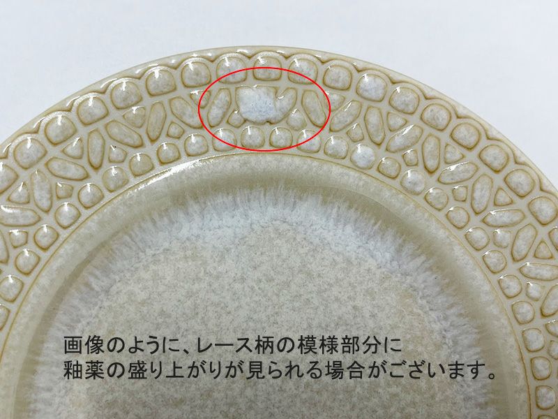 上品でぬくもりあふれるプレート