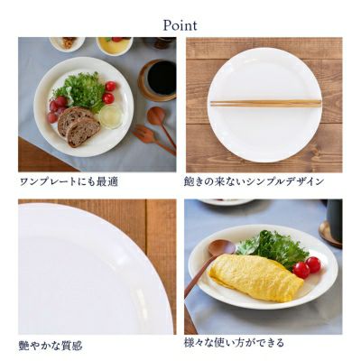 パスタ皿　クリーム色の平らな皿24cm 20枚 人気の白い食器