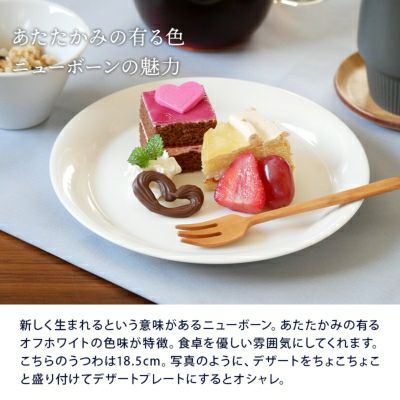 定番人気のカフェ風・白い食器