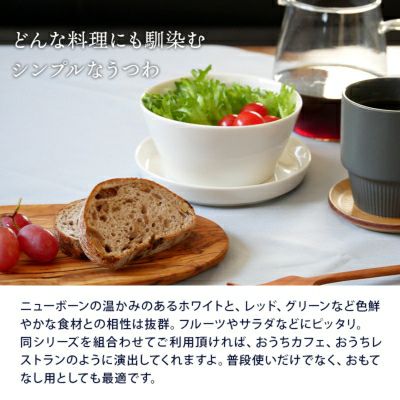 カフェでも人気の白い食器のサラダボウル