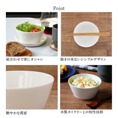 カフェでも人気の白い食器のサラダボウル