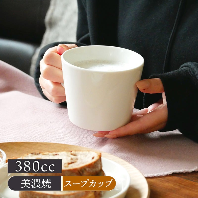 カフェ食器で人気の白い食器のスープカップ