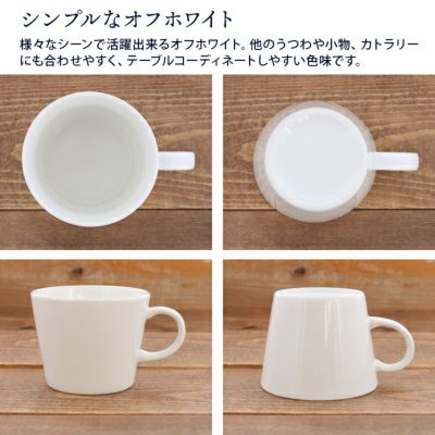カフェ食器で人気の白い食器のスープカップ