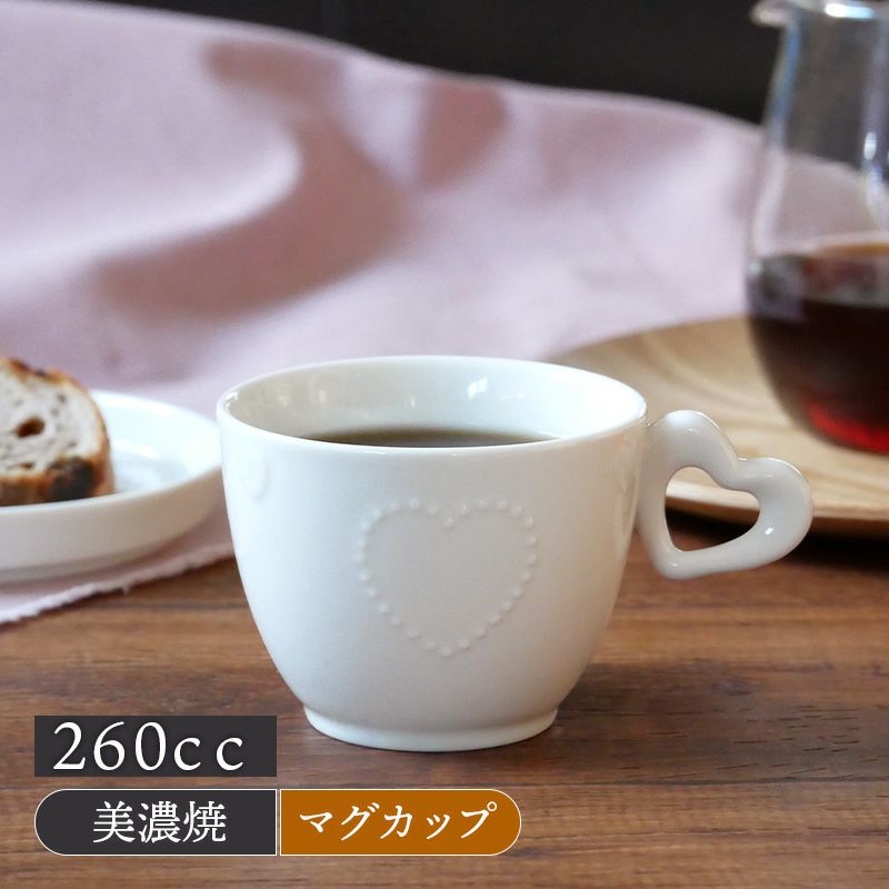 食器をハート型で探す おしゃれで人気の食器通販専門店 EAST table