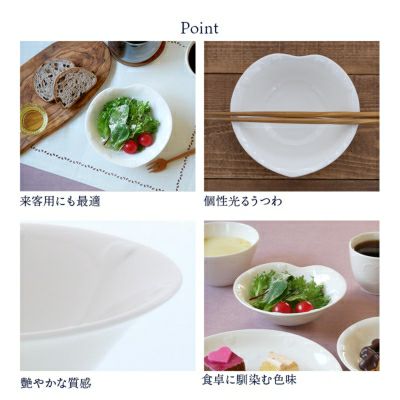 ハートのかわいい中鉢はカフェ食器としておすすめ