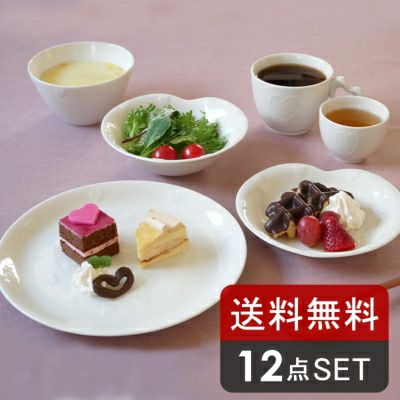 食器をハート型で探す おしゃれで人気の食器通販専門店 EAST table