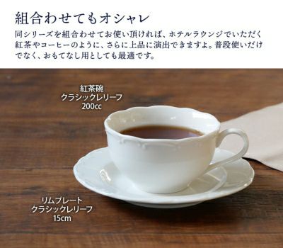 人気の洋食器。シンプルな白い食器・小皿