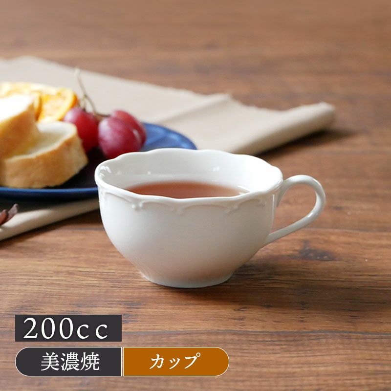 人気の洋食器。白い食器のティーカップ。