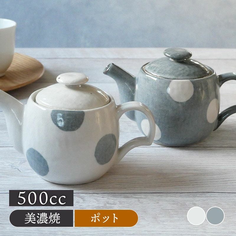 陶器のポットカバー★日本製 000000028612-01.jpg?size=l&w=