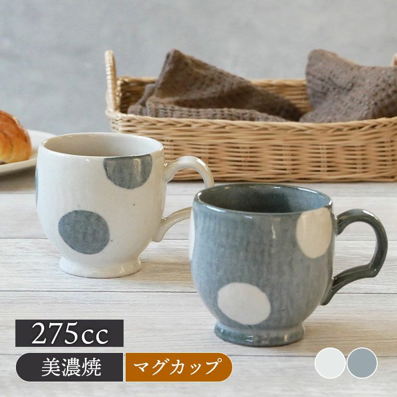 ティータイムをおしゃれに彩る、温かみのある和食器。