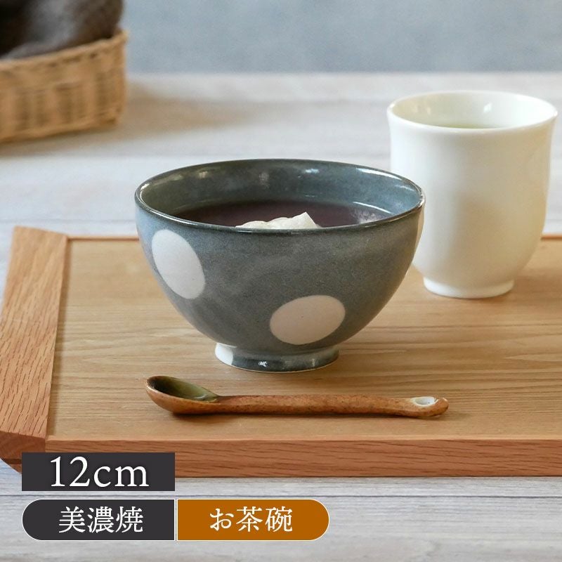 お茶碗 大 12cm ほっこり水玉 グレー 和食器 レビュー | EAST table