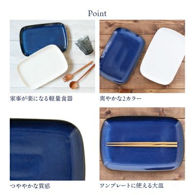 おうちカフェが楽しめる、おしゃれな角皿