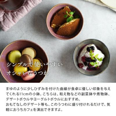 上品ながら使いやすい和食器