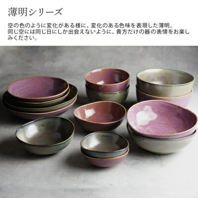 上品ながら使いやすい和食器