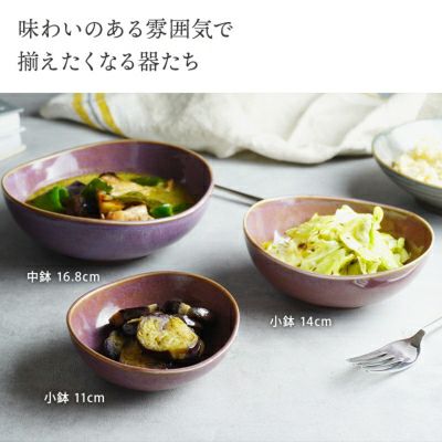 上品ながら使いやすい和食器