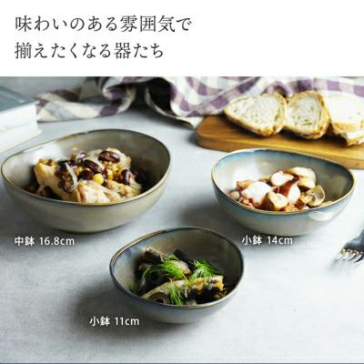 上品ながら使いやすい和食器