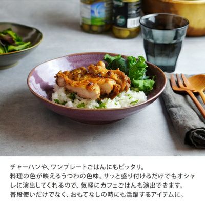上品ながら使いやすい和食器